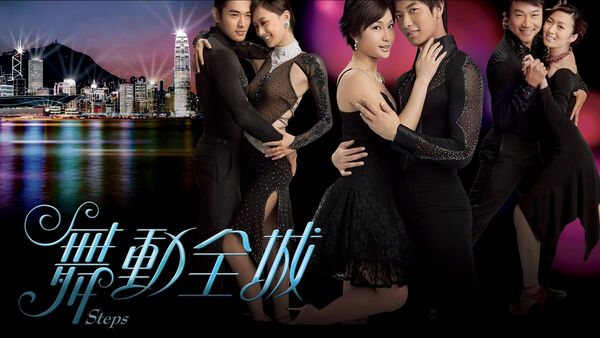 Poster phim Bước Nhảy