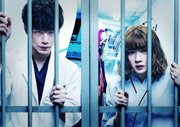 Poster phim Buồng Giam Mặt Nạ
