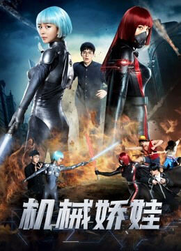 Hình ảnh phim Búp bê ro-bot