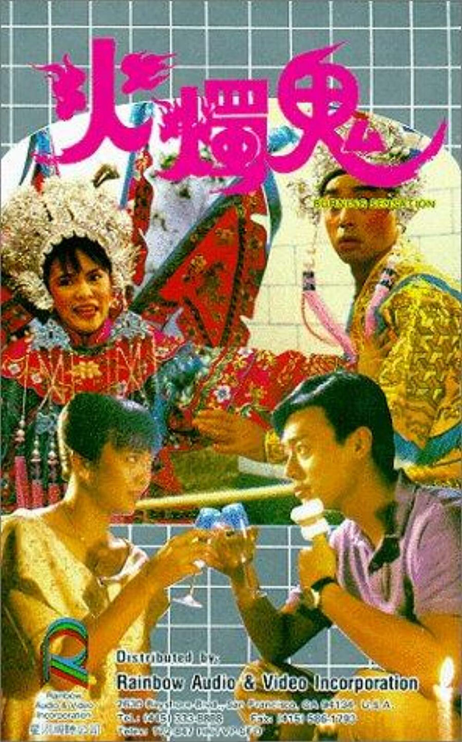 Hình ảnh phim Burning Sensation