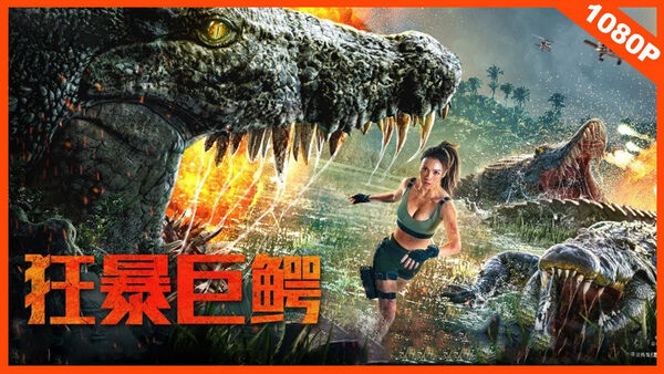 Poster phim Cá Sấu Cuồng Bạo