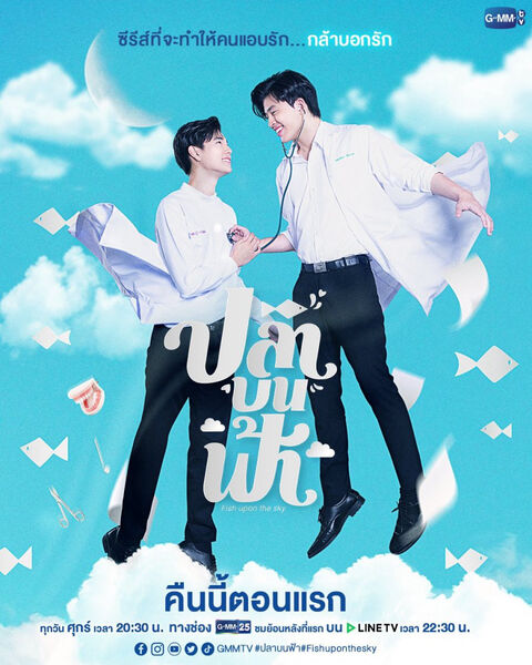 Hình ảnh tập 2 Cá Trên Trời