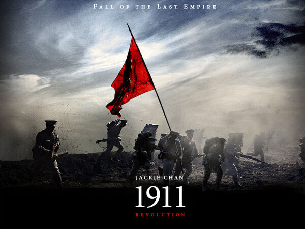 Poster phim Cách Mạng Tân Hợi