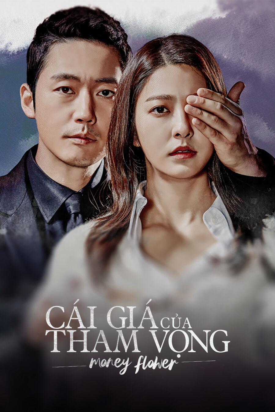 Hình ảnh phim Cái Giá Của Tham Vọng