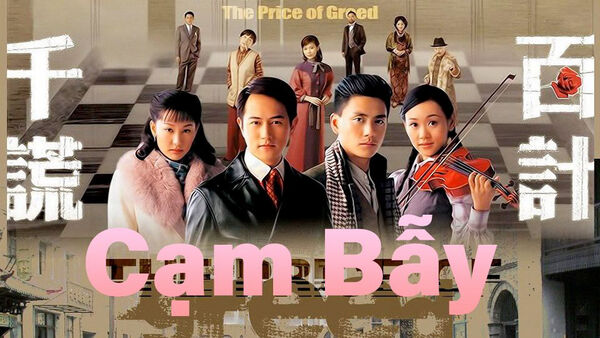 Poster phim Cạm Bẫy