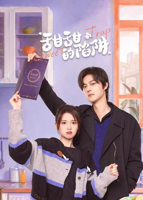 Hình ảnh tập 2 Cạm Bẫy Ngọt Ngào