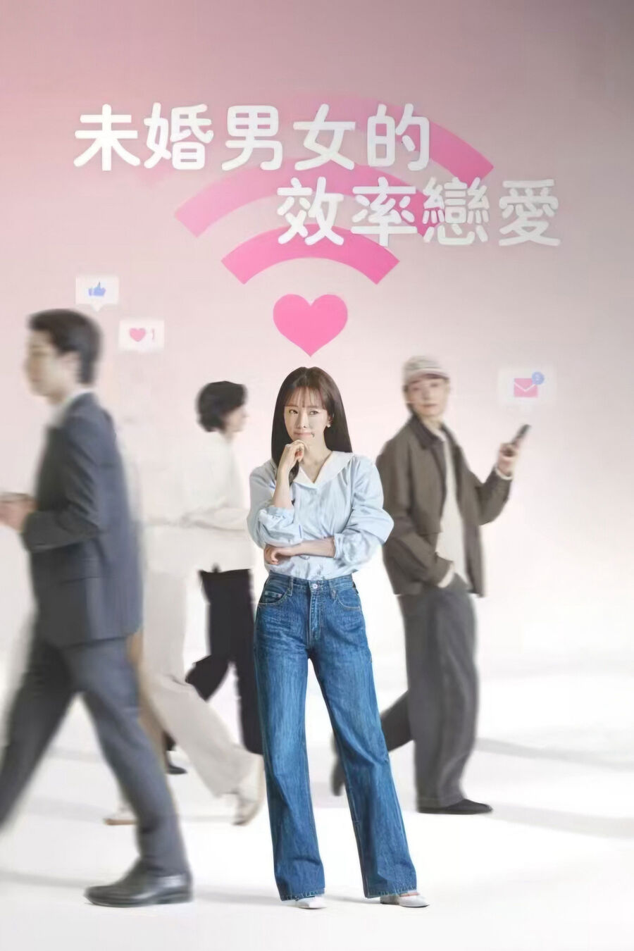 Hình ảnh phim Cẩm Nang Yêu
