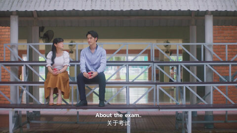 Hình ảnh tập 1 Cảm Ơn Thầy