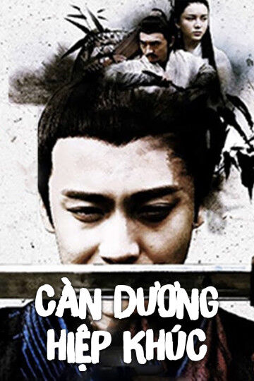 Hình ảnh phim Càn Dương Hiệp Khúc