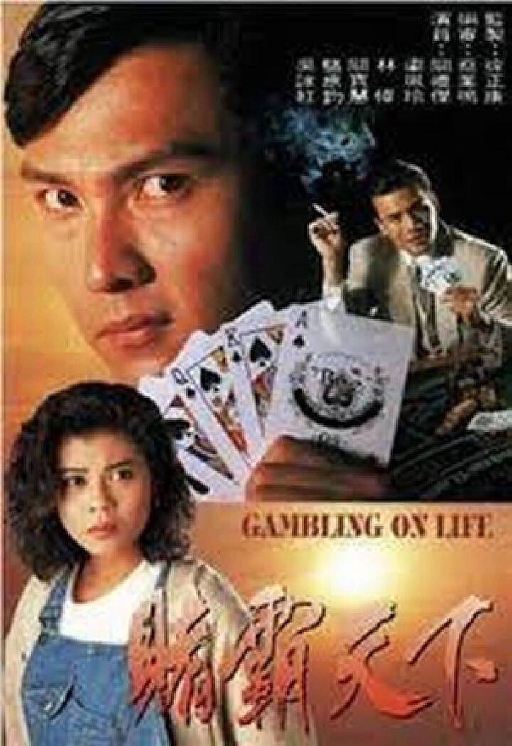 Tập 1 phim Canh Bạc Cuộc Đời