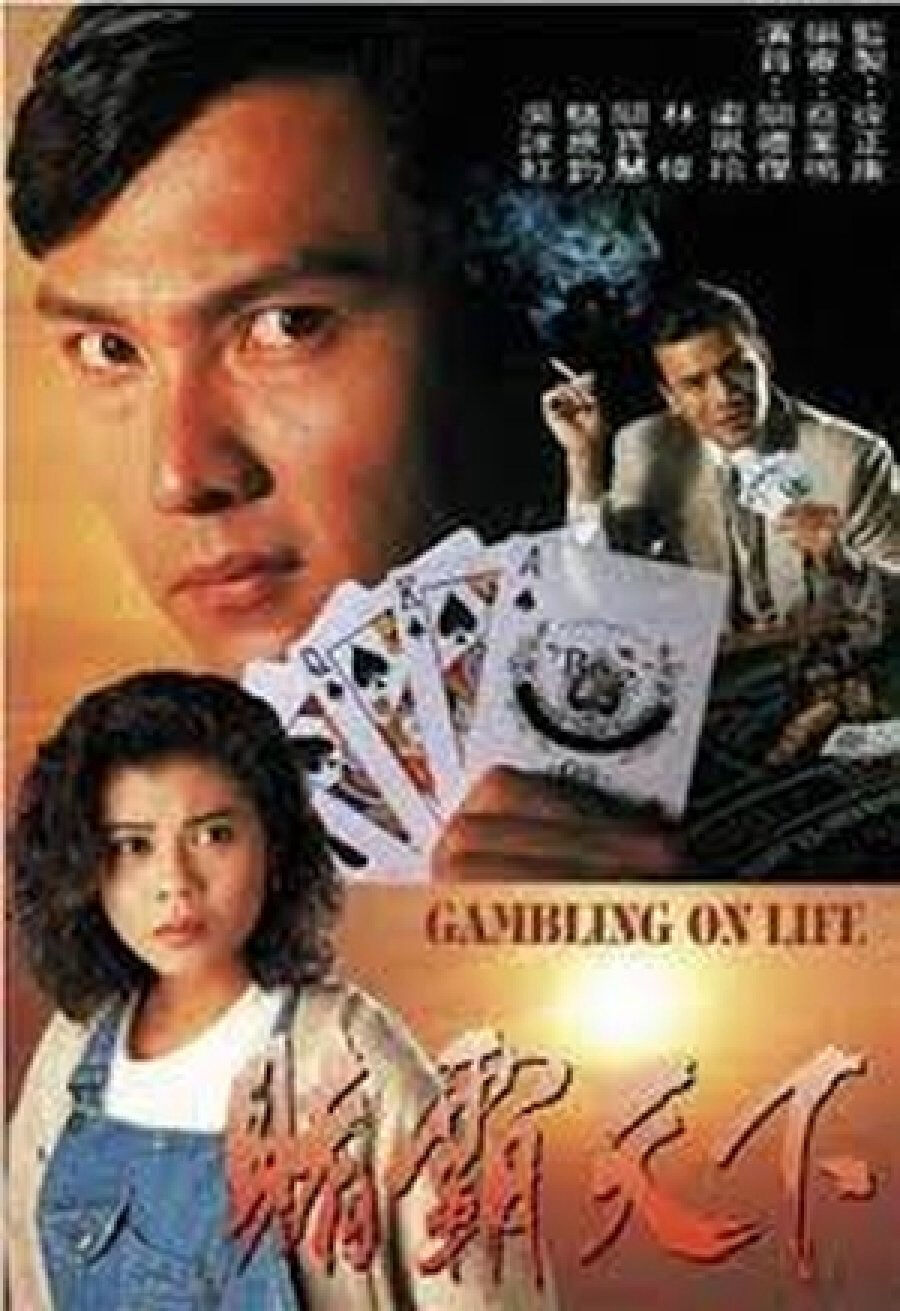Hình ảnh phim Canh Bạc Cuộc Đời