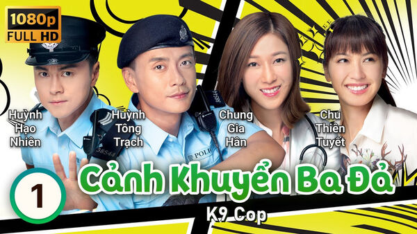 Poster phim Cảnh Khuyển Ba Đả