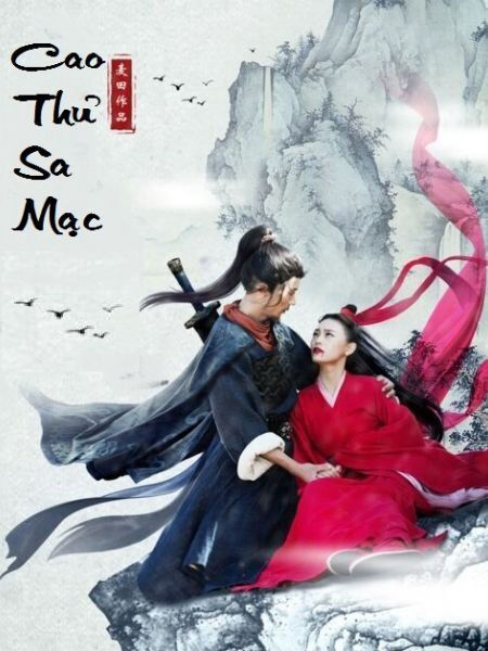 Hình ảnh phim Cao Thủ Sa Mạc