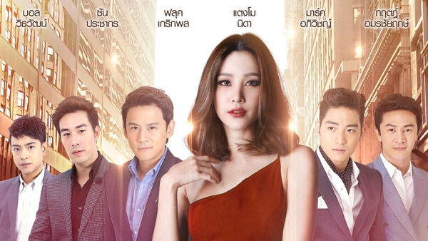 Poster phim Cát Đổi Màu