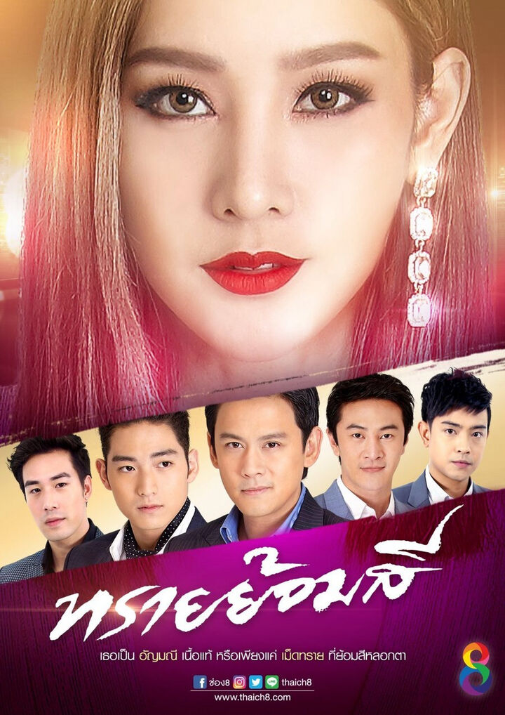Tập 1 phim Cát Đổi Màu