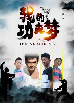 Hình ảnh phim Cậu bé Karate