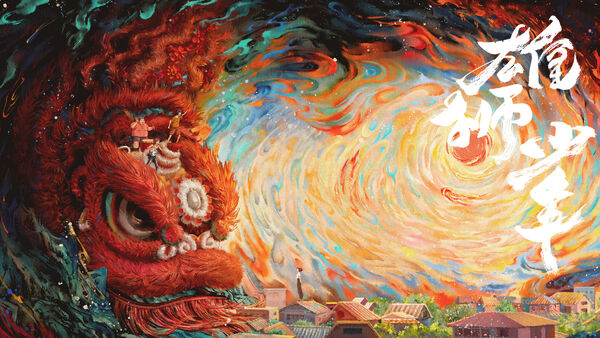 Poster phim Cậu Bé Sư Tử