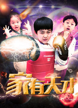 Hình ảnh phim Cậu bé thiên tài