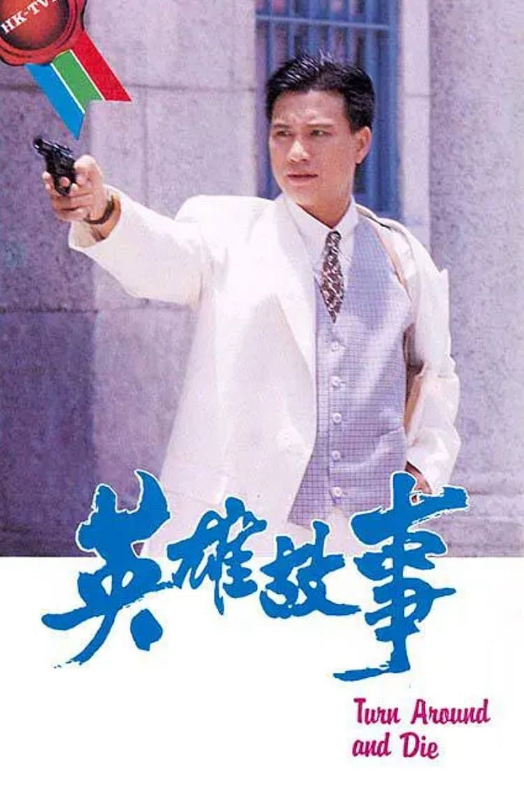 Hình ảnh phim Câu Chuyện Anh Hùng