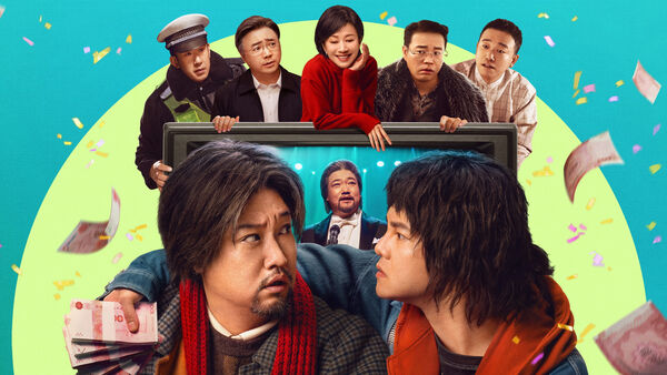 Poster phim Cha Giả