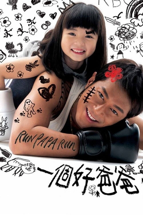 Hình ảnh phim Cha Tôi Là Găng Tơ