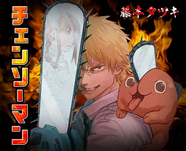 Poster phim Chainsaw Man