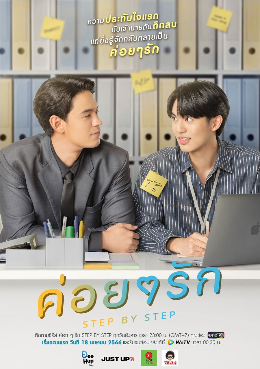 Hình ảnh phim Chầm Chậm Yêu