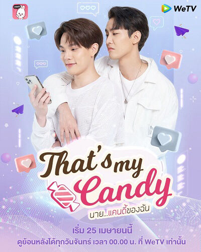Hình ảnh phim Chàng Candy Của Tôi