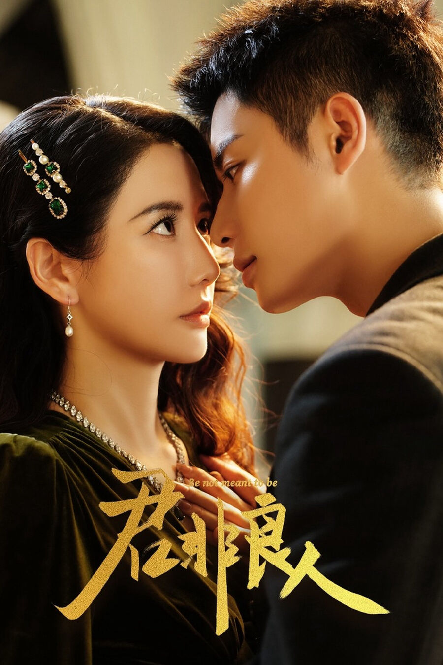 Hình ảnh phim Chàng Không Phải Người Tốt