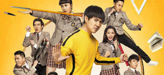 Poster phim Chàng Ngốc Đổi Đời