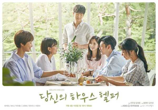 Poster phim Chàng Quản Gia