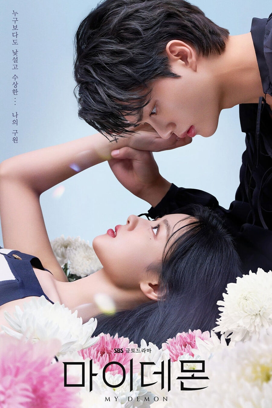 Hình ảnh phim Chàng Quỷ Của Tôi