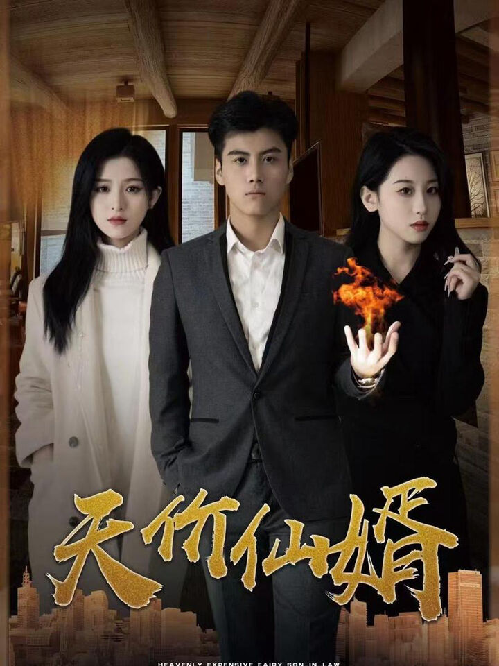 Tập 1 phim Chàng Rể Thiên Kim