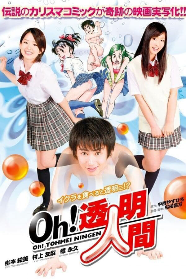 Hình ảnh phim Chàng Trai Tàng Hình