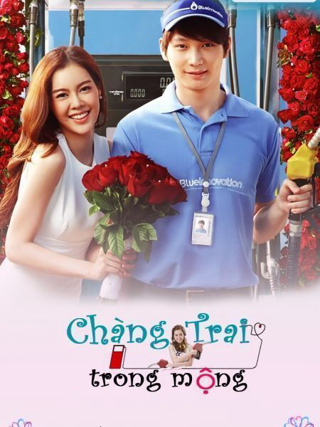 Hình ảnh phim Chàng Trai Trong Mộng