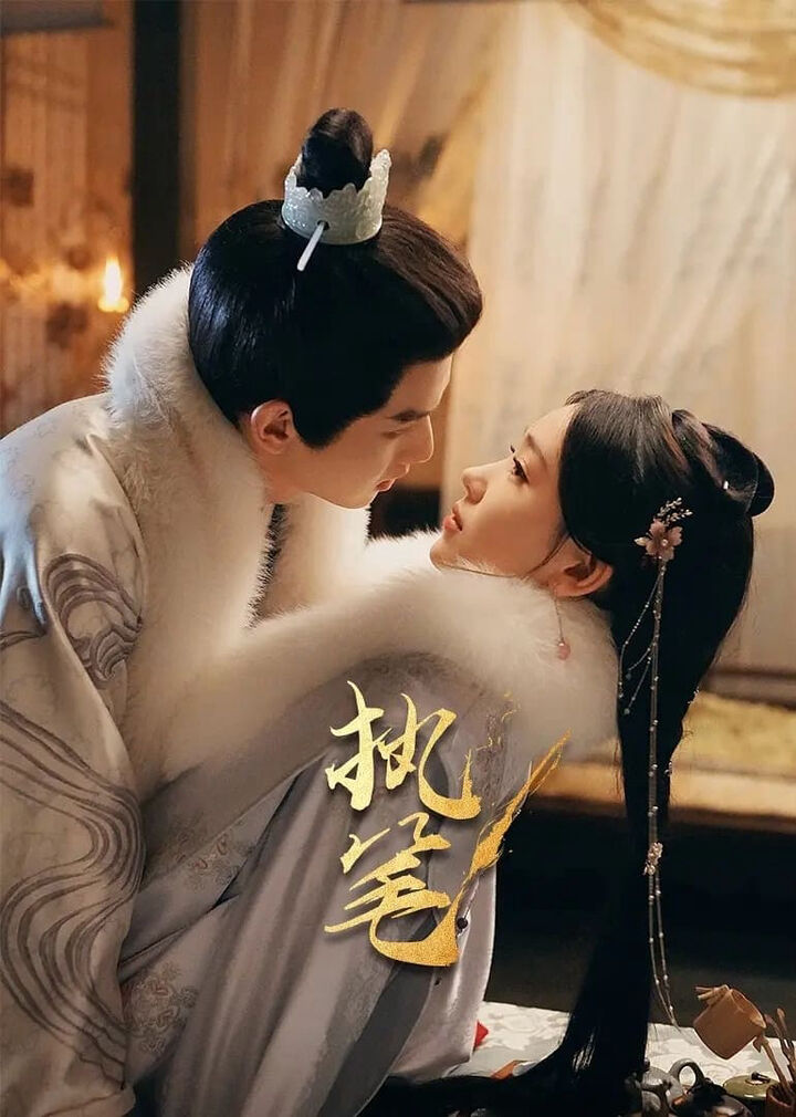 Tập 1 phim Chấp Bút