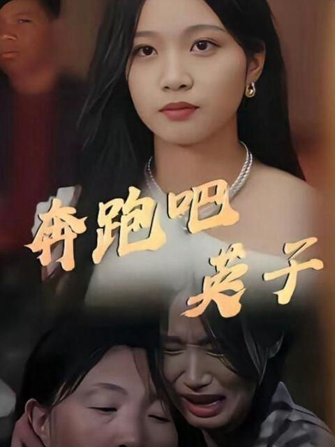 Hình ảnh tập 2 Chạy Đi, Anh Tử