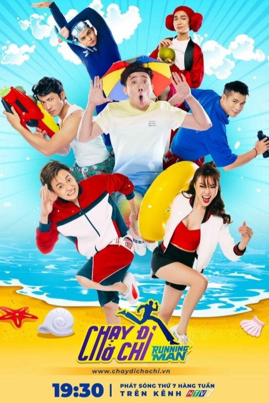 Hình ảnh phim Chạy Đi Chờ Chi (Phần 1)