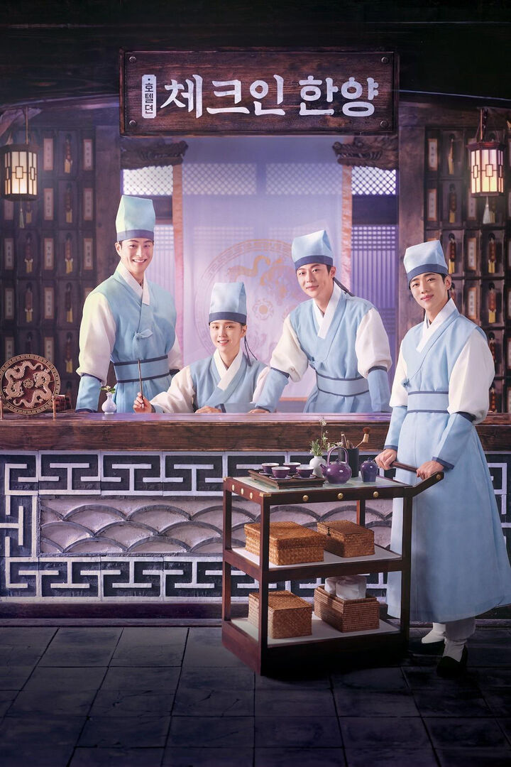 Tập 1 phim Check in Hanyang