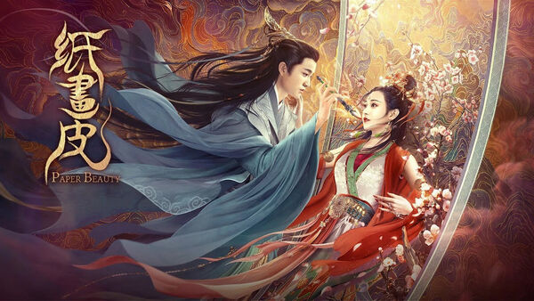 Poster phim Chỉ Hoạ Bì