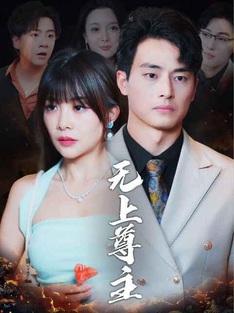 Hình ảnh tập 2 Chí Tôn Vô Thượng
