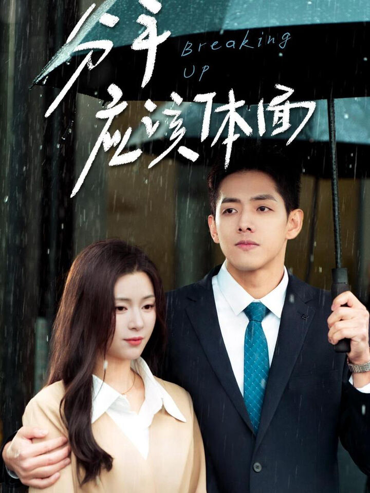 Tập 1 phim Chia Tay Tử Tế