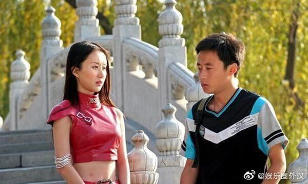 Poster phim Chiếc điện thoại thần kỳ