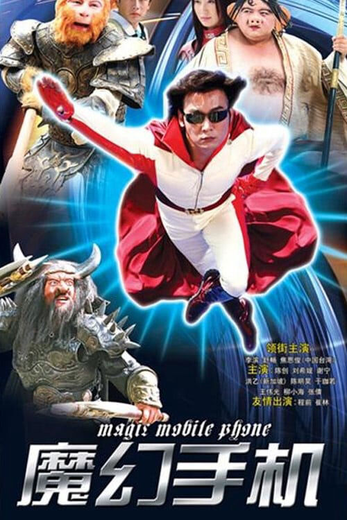 Hình ảnh phim Chiếc điện thoại thần kỳ