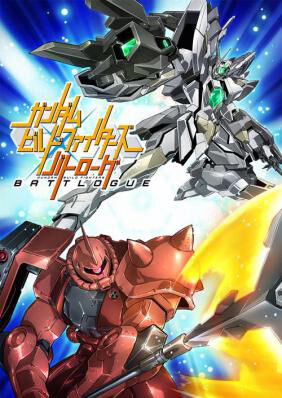 Tập 1 phim Chiến Binh Gundam: Chiến Tuyến