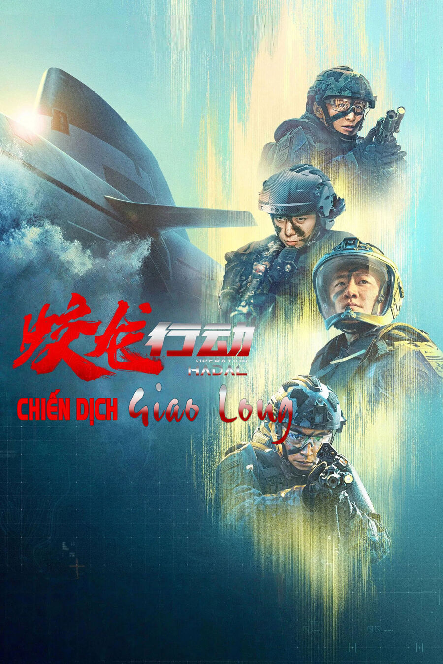 Hình ảnh phim Chiến Dịch Giao Long