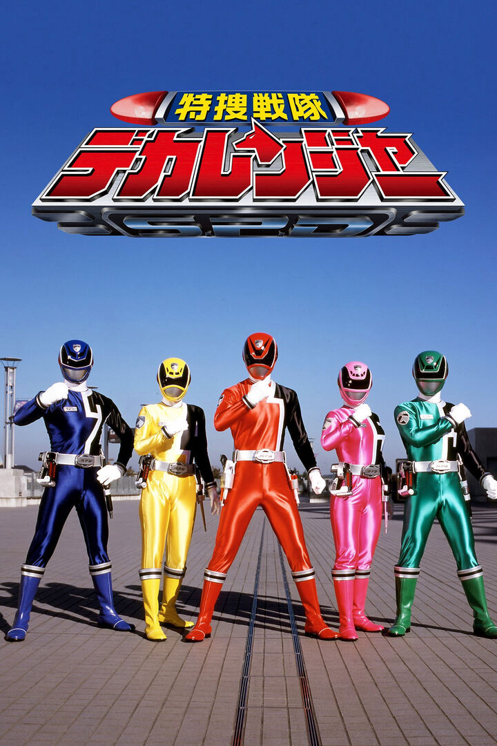 Tập 1 phim Chiến Đội Đặc Nhiệm Dekaranger