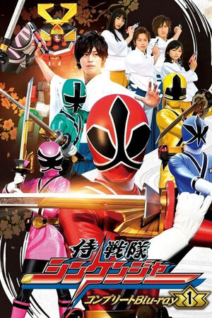 Chiến Đội Thần Kiếm Shinkenger
