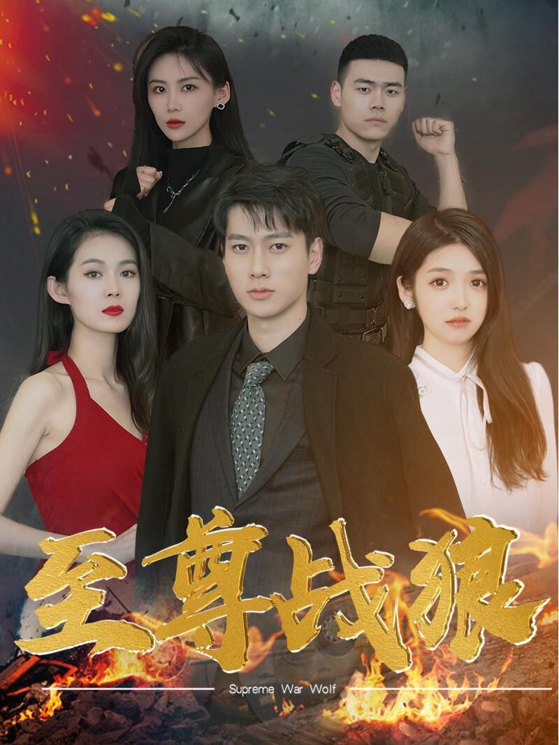 Hình ảnh phim Chiến Lang Tối Thượng