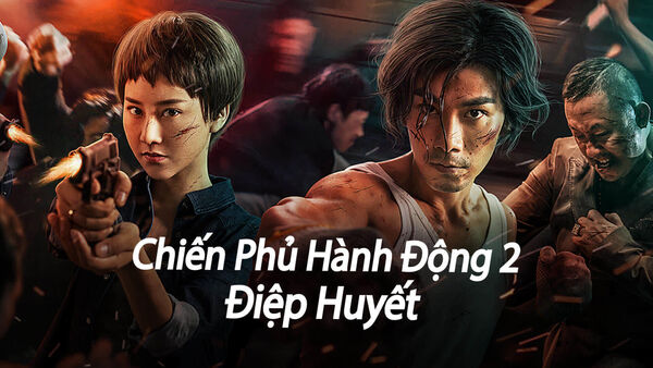 Poster phim Chiến Phủ Hành Động 2: Điệp Huyết